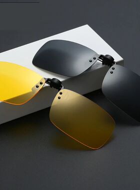 New Unisex Polarized Clip on Sunglasses Near-Sighted Driving