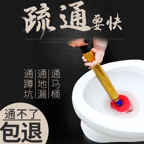 通下水道厕所神器气压式管道疏通器卫生间工具通便器通蹲坑式马桶 - 图0