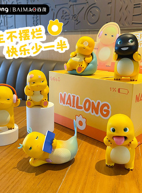 正版奶龙摆烂日常系列盲盒摆件公仔玩偶潮玩摆件办公室手办