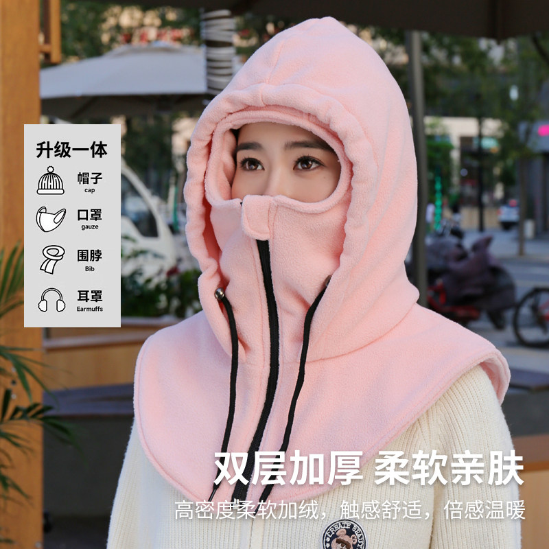帽子女2025新款冬加厚保暖围脖面罩围巾一体户外防风防寒护耳骑行,淘宝优惠券,粉丝福利购,淘宝优惠卷