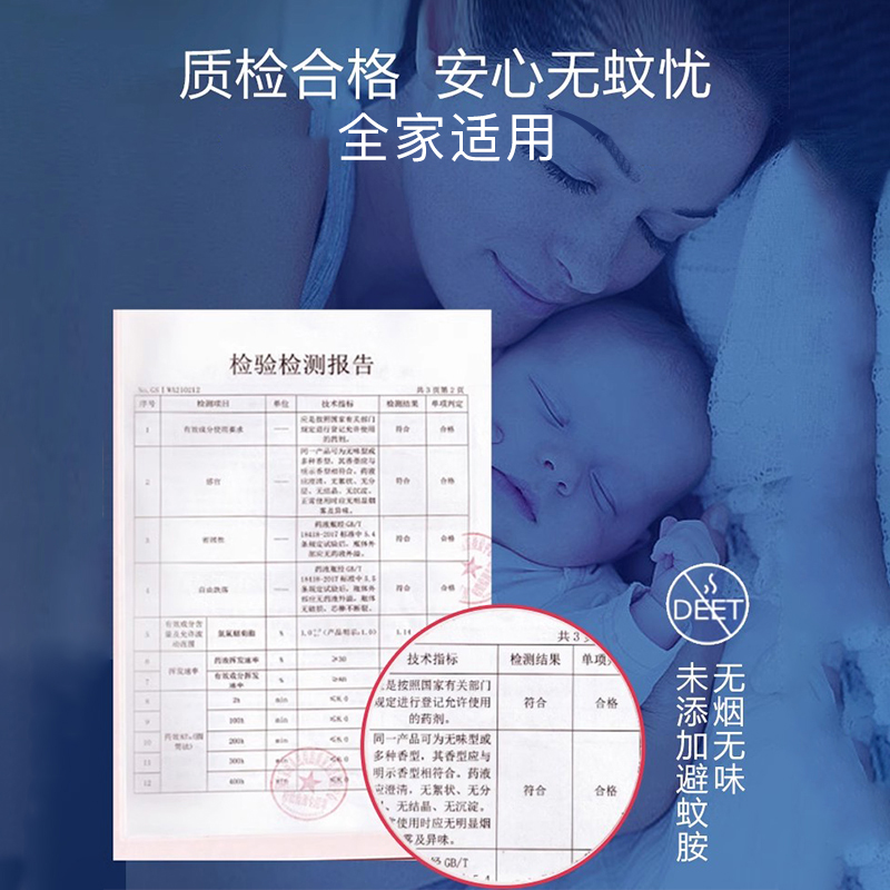 红色小象蚊香液无味电蚊香家用专用驱蚊液补充液旗舰店正品