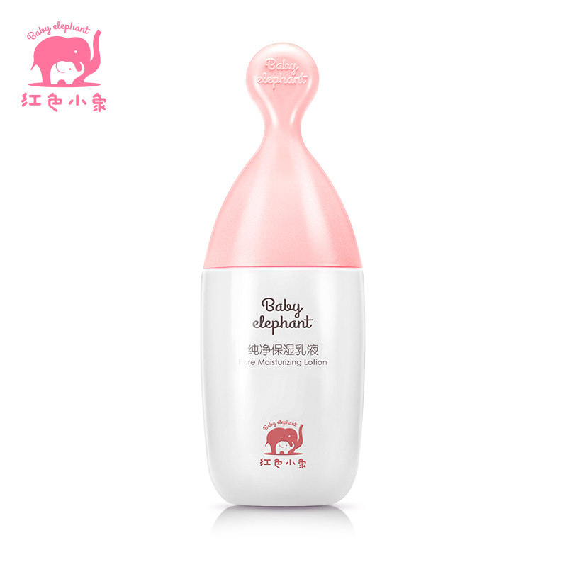红色小象纯净保湿乳液孕妇专用紧致 红色小象尚印乳液/面霜