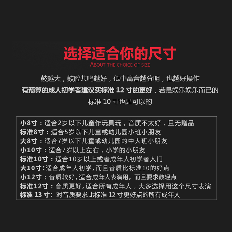 佳慕非洲鼓丽江手鼓8寸10寸12寸成人初学儿童幼儿园云南山羊皮鼓