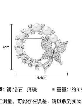 2025新款潮蝴蝶花环胸针高档女奢华精致胸花百搭西装别针大衣配饰