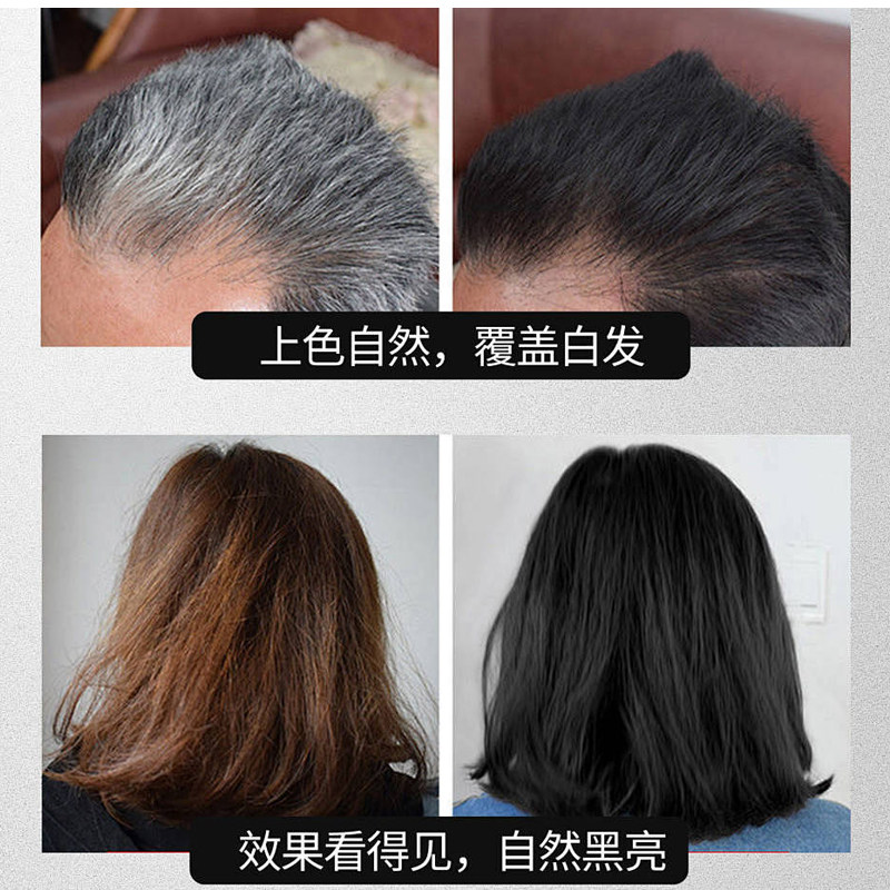 乐蒂仕黑芝麻染发膏植物黑油不粘头皮清水染发剂盖白发不掉色无氨,淘宝优惠券,粉丝福利购,淘宝优惠卷