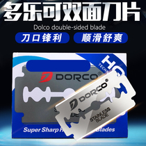 South Korea Imports DORCO Stainless Steel Shave Double-sided Knife Barber Shop Supplies Derhigh Blade Shaving 100 pieces