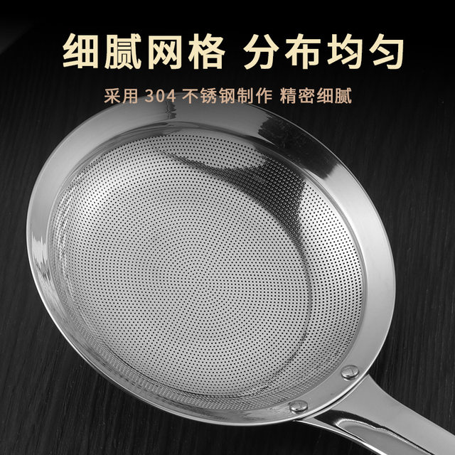 Huan'ao 304 ສະແຕນເລດ colander foaming ແລະເຄື່ອງປອມແຍກນ້ໍາມັນ