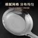 Huan'ao 304 ສະແຕນເລດ colander foaming ແລະເຄື່ອງປອມແຍກນ້ໍາມັນ