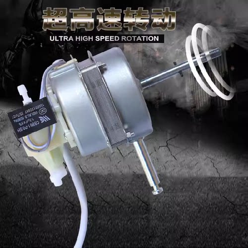 美的电风扇电机FS40-6DR/8A2/12K1马达FS40-3G/13ER/10FR通用配件 - 图1