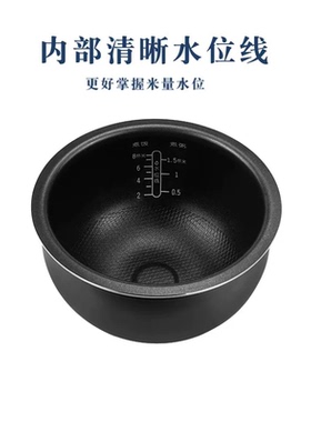 适用于苏泊尔电饭煲内胆4L不粘锅胆球釜火旋风SF40FC973 77 665