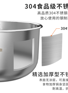 适用于美的电饭煲内胆3L/4L/5L升食品级304不锈钢零涂层内锅原装