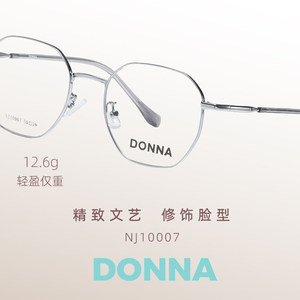 DONNA哆哪2024年新款简约时尚金属眼镜框复古文艺男女通用NJ10007