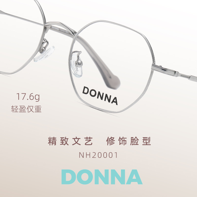 【好物体验专享】DONNA哆哪2024年新款半钛眼镜框NH20001 - 图0