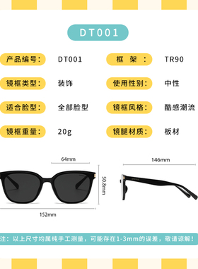 DONNA哆哪太阳镜防晒方圆框