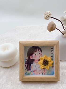 母亲节礼品迷你摆台相框 12*12立体向日葵相框家居床头柜装饰摆件