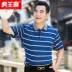 Áo thun nam tay ngắn mùa hè nam trung niên áo sơ mi lụa băng trung niên áo thun nam tay ngắn 30-50 tuổi - Áo phông ngắn áo thun có cổ nam Áo phông ngắn