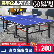 Table tennis table Home Foldable Standard Professional Competition Special Indoor Ping Pong Table Case With Wheel Movement