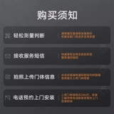 Автоматический электронный замок для домашнего использования, полностью автоматический, анти-кража