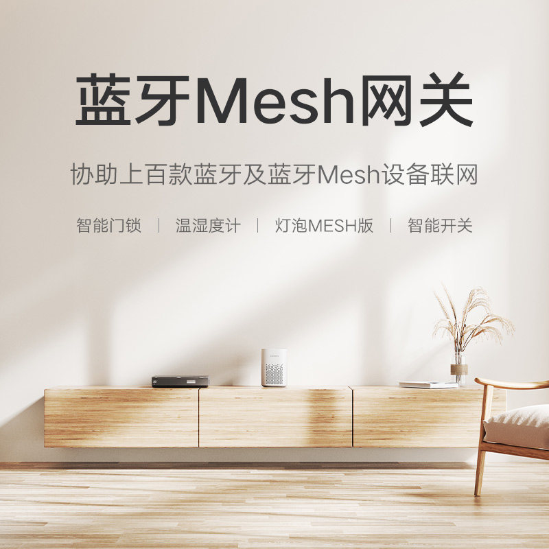 小米小爱play小爱同学智能蓝牙音响 小米征诚创新智能音箱