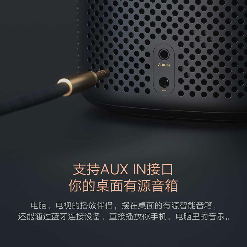 小米小爱同学智能pro小艾同学音响 小米征诚创新智能音箱