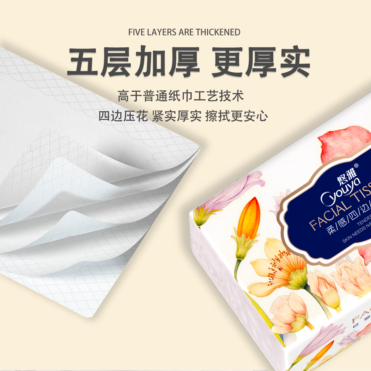 400张抽纸加大包卫生纸家用学生纸巾面巾纸纸抽餐巾纸整箱实惠装