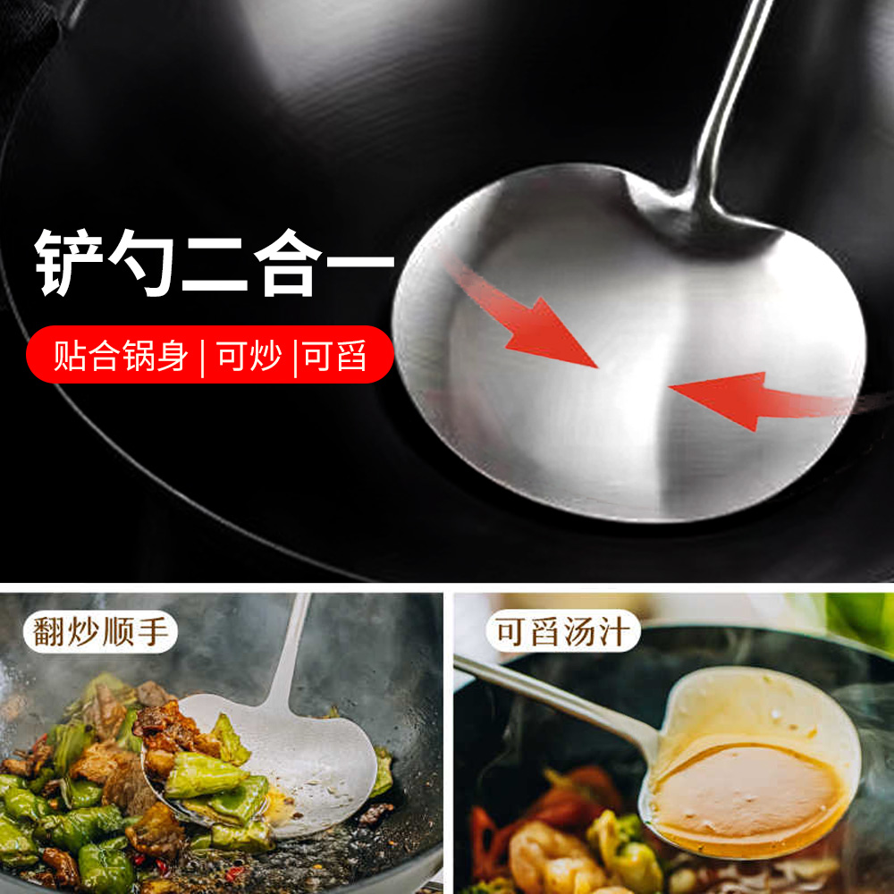 316食品级不锈钢锅铲厨房家用炒菜铲子专用炒勺实木柄把304蘑菇铲 - 图3