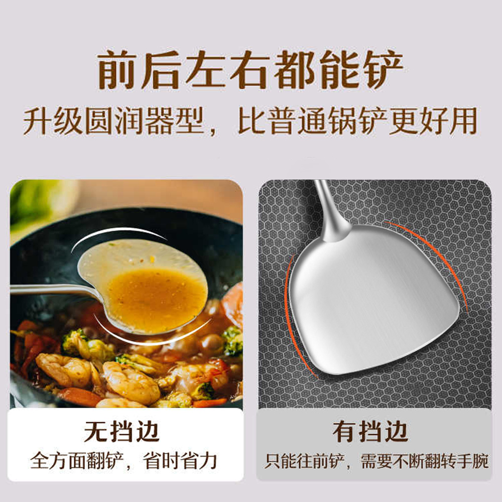 316食品级不锈钢锅铲厨房家用炒菜铲子专用炒勺实木柄把304蘑菇铲 - 图1