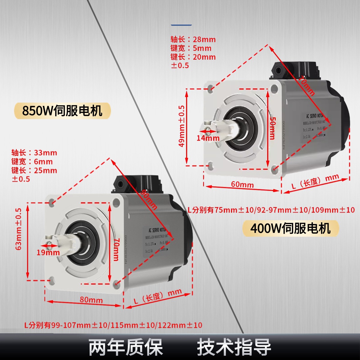 交流伺服电机套装6080高速400w750w大扭矩驱动器一体磁编绝对值 - 图1