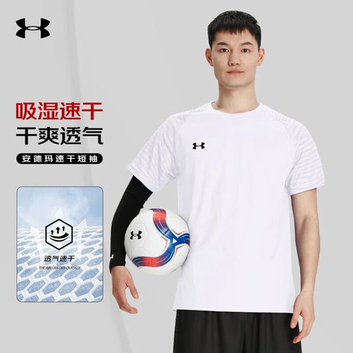 UA/安德玛新款男女同款圆领经典柔软运动休闲短袖T恤24500509-100 - 图2