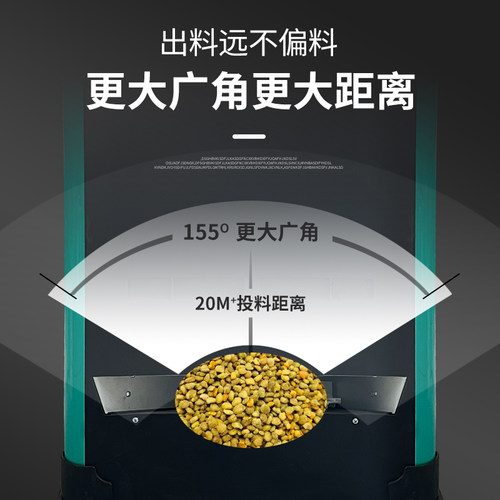 12v虾塘自动投料机直流喂虾机投食器白对虾螃蟹投饵机鱼塘投料机 - 图0