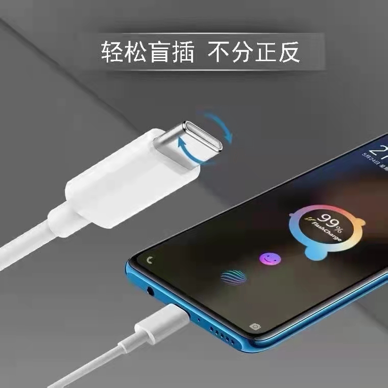 适用vivo X80充电器头超级闪充80W闪充x80pro手机充电头快充flashcharge插头80瓦6A万x80手机数据线闪充高速-图1