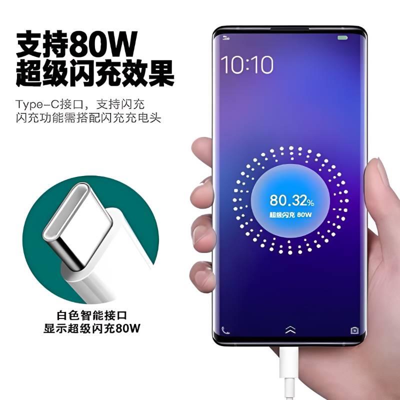 急闪适用OPPOReno8pro充电线原装数据线快充手机专用闪充原版快充0pp0reno8pro充电器线80W正品加长版不伤机 - 图0