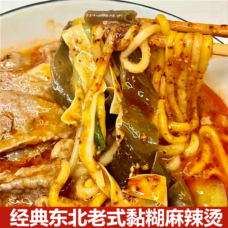 东北老式麻辣烫黏糊网红带料包海伦口味淑秋自煮速食大碗袋装宵夜-图0