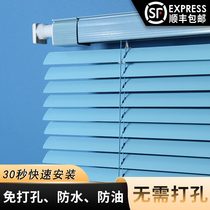 Window blinds aluminium alloy free of punching office toilet bathroom Kitchen bedroom Shading Waterproof venetian blinds
