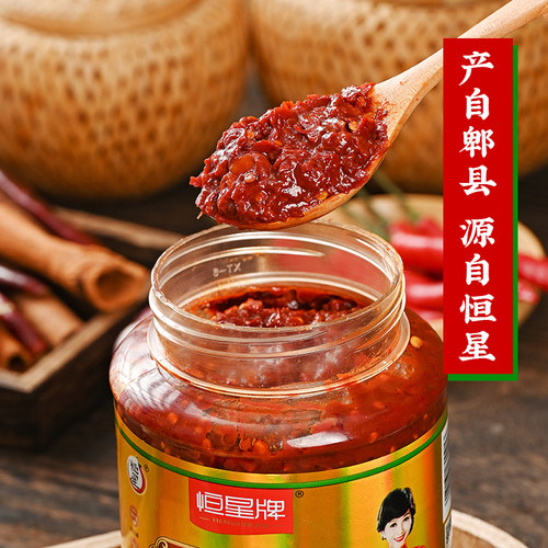 恒星牌豆瓣酱1kg 郫县正宗四川家用非特级红油豆瓣炒菜专用调料 - 图3
