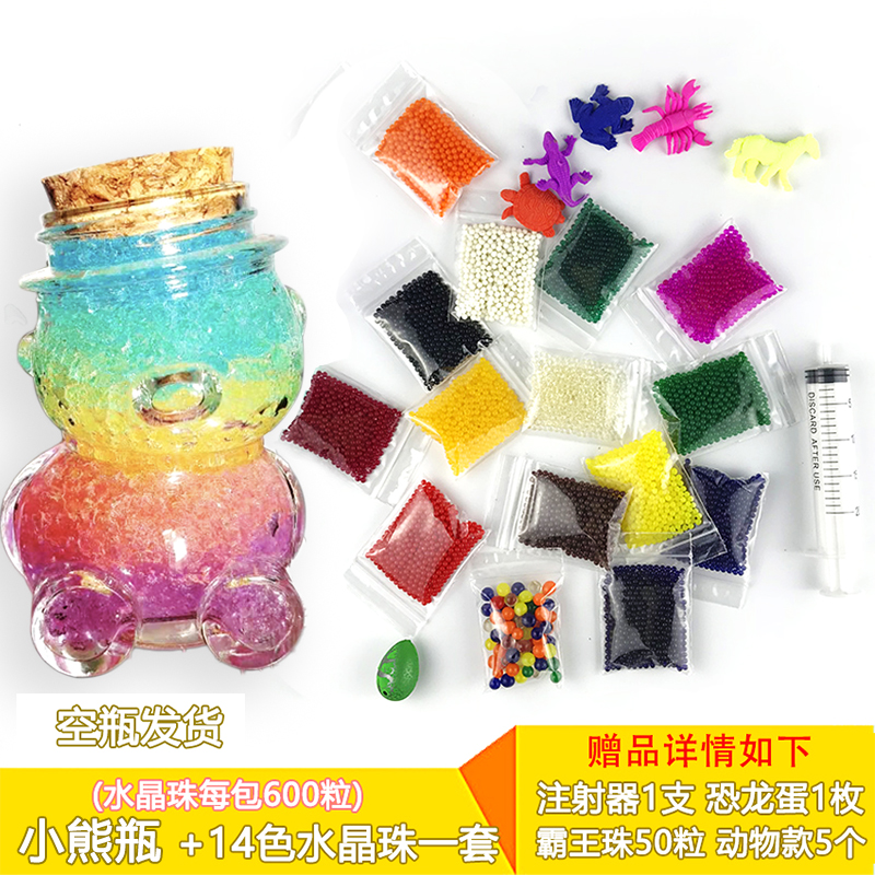 水宝宝玩具水精灵海洋宝宝水晶珠水珠海绵宝宝吸水珠水晶泥泡大珠-图1