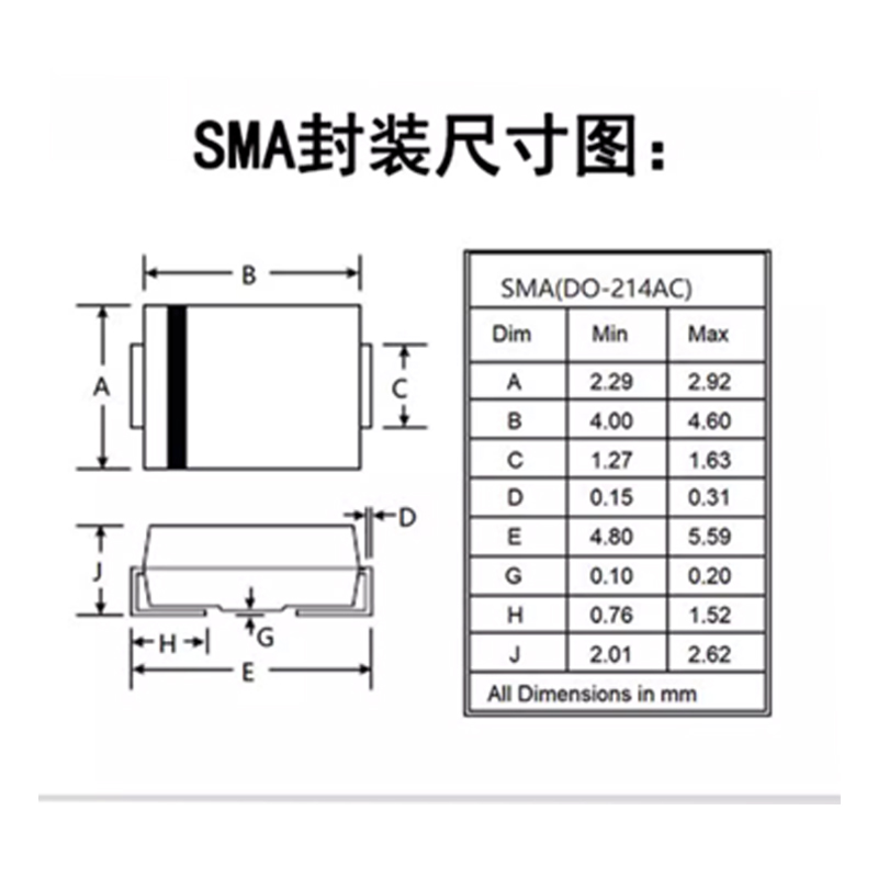 进口S1A/5AT丝印SA 全新原装TVS瞬态抑制汽车车载二极管1A50V - 图2