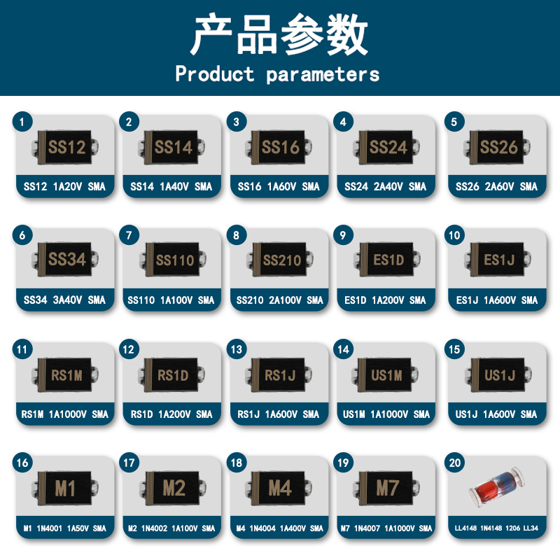 维修常用SS210/RS1J/M7/24/M4/110/S34二极管M7整流肖特基贴片SMA - 图0