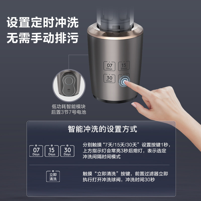 美的自来水家用反冲洗全屋过滤器 美的觅罐净水器