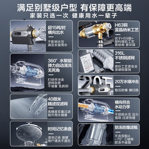 美的横向前置过滤器家用自动反冲洗全铜防爆自来水净水器中央滤水