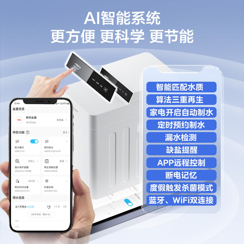 美的软水机家用全屋中央净水系统大流量双罐超薄厨下软水大师1.2T,淘宝优惠券,粉丝福利购,淘宝优惠卷