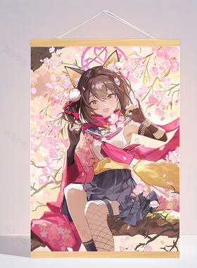 碧蓝档案久田泉奈可定制挂画实木挂轴木质房间卧室墙贴装饰壁画