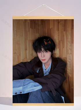 TF家族王橹杰周边照片挂画定制客厅房间宿舍装饰画应援生日礼物