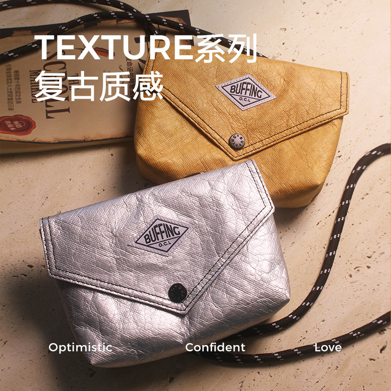 BUFFING「信封包」杜邦纸小包美拉德复古斜挎包休闲手机包质感轻,淘宝优惠券,粉丝福利购,淘宝优惠卷