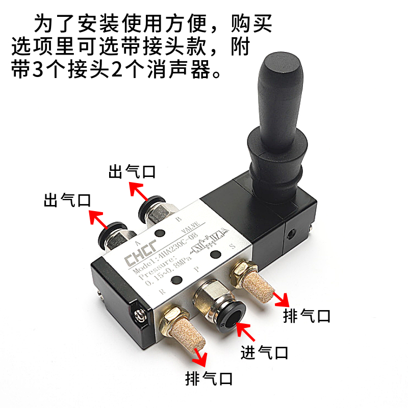 4H230C-08手动阀4H330C-10五通手板阀气缸手动控制阀适用亚德客型 - 图2