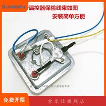 Suitable for Philips hanging bronzing machine GC502GC504 fever body heating pan heating pan heater accessories temperature-controlled