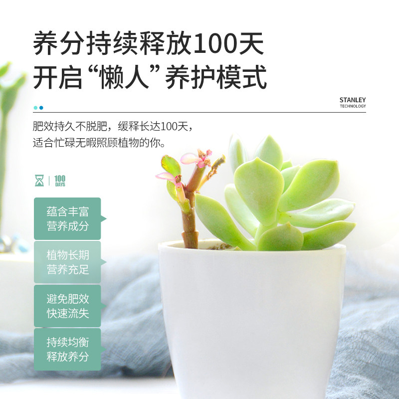 多肉肥料颗粒 新人首单立减十元 21年7月 淘宝海外