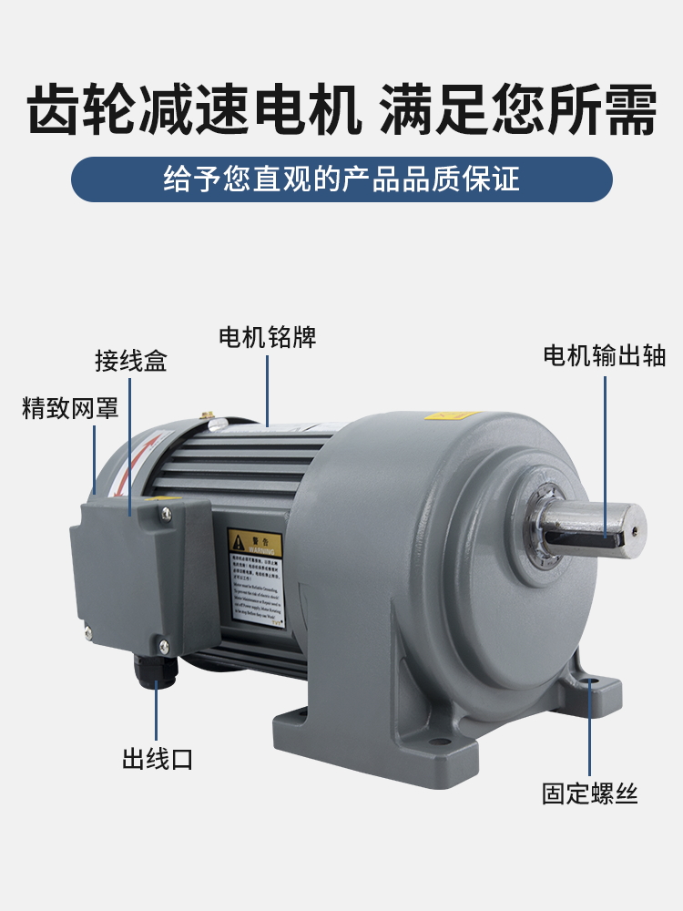 tvt天力三相齿轮减速电机380v100-3700w卧式变频调速立式带刹车 - 图0