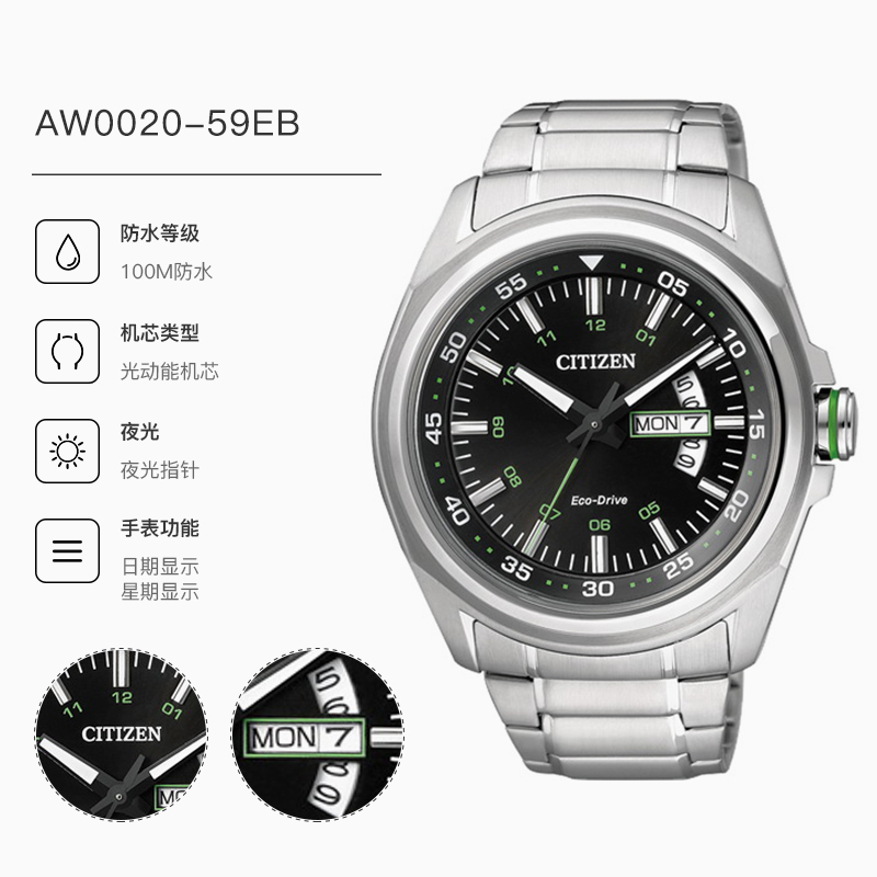 citizen男光动能正品防水运动男表 西铁城中尧日韩腕表