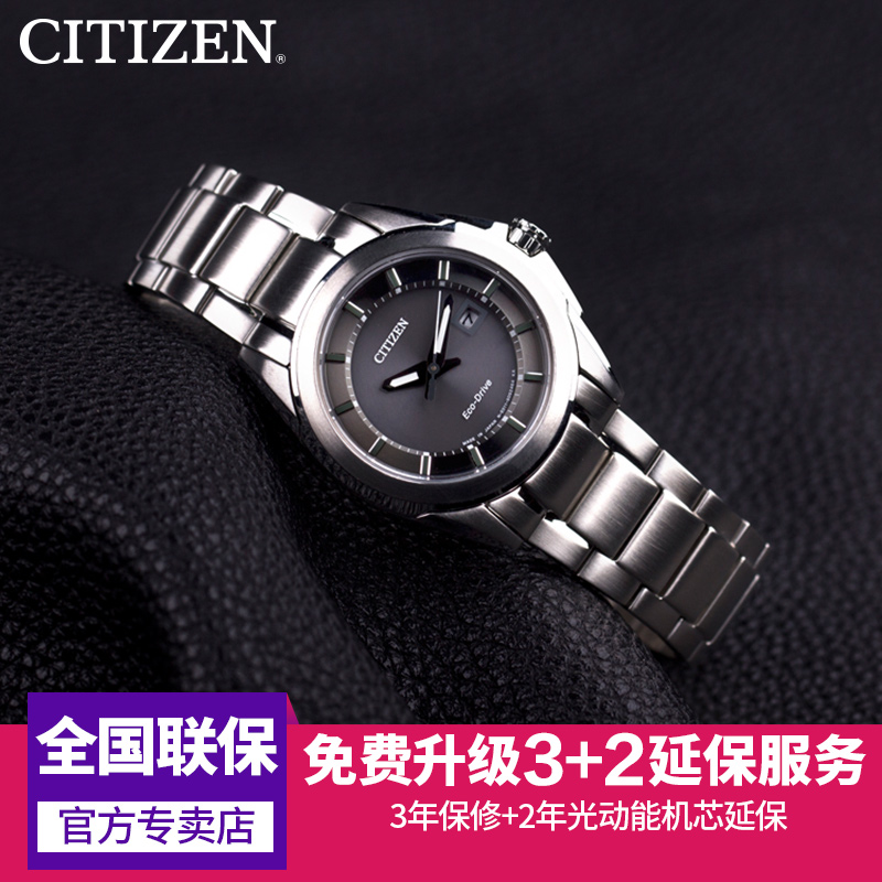 【专柜直发】西铁城citizen手表女简约时尚防水光动能手表EW1511